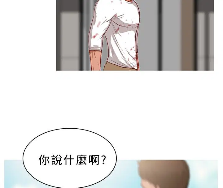 第18話