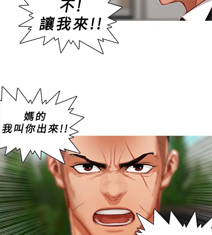 第18話