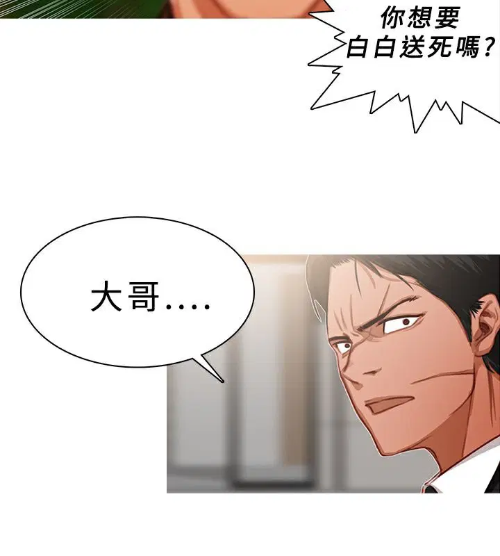 第18話