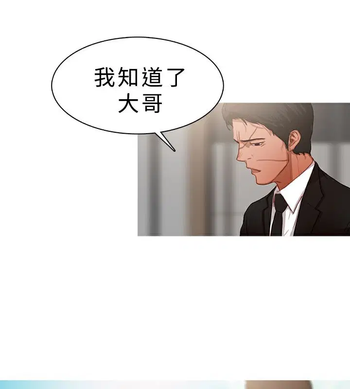 第18話