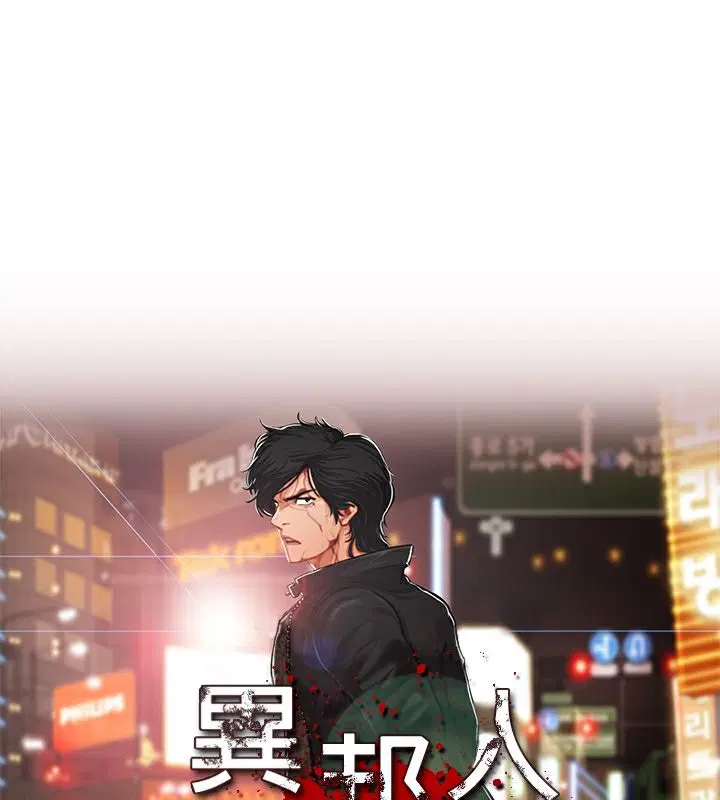 第19話