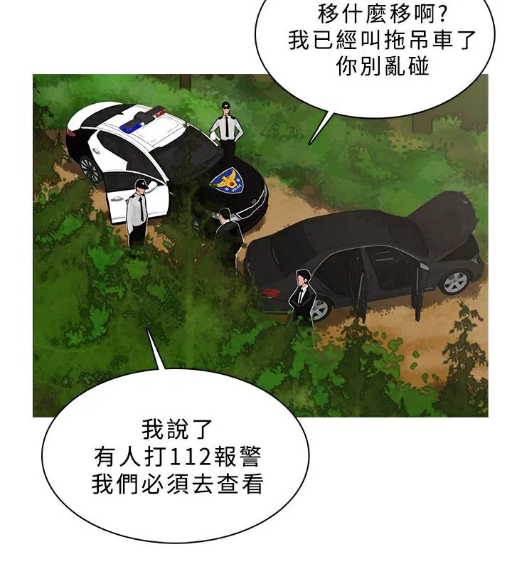 第19話