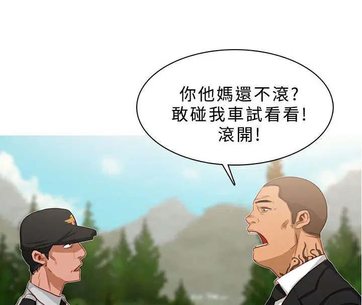 第19話
