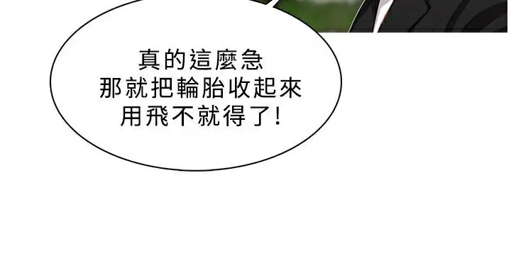第19話