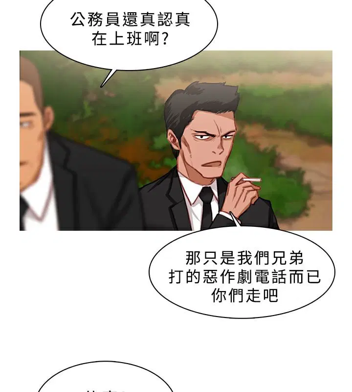第19話