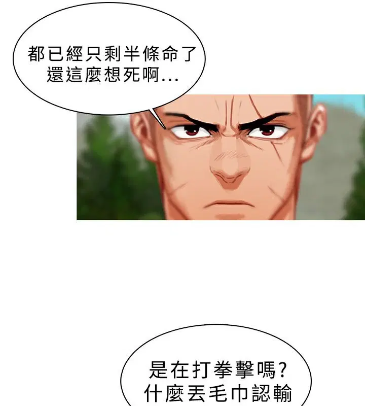 第19話