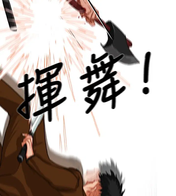 第19話