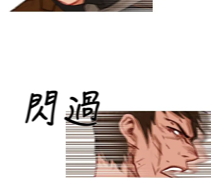 第19話