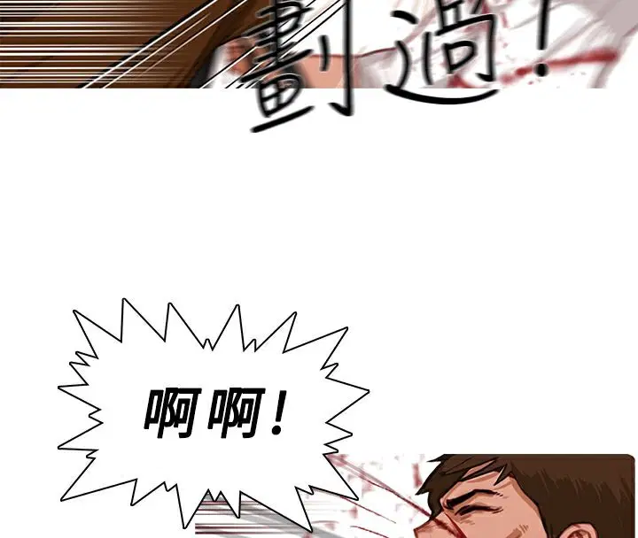 第19話