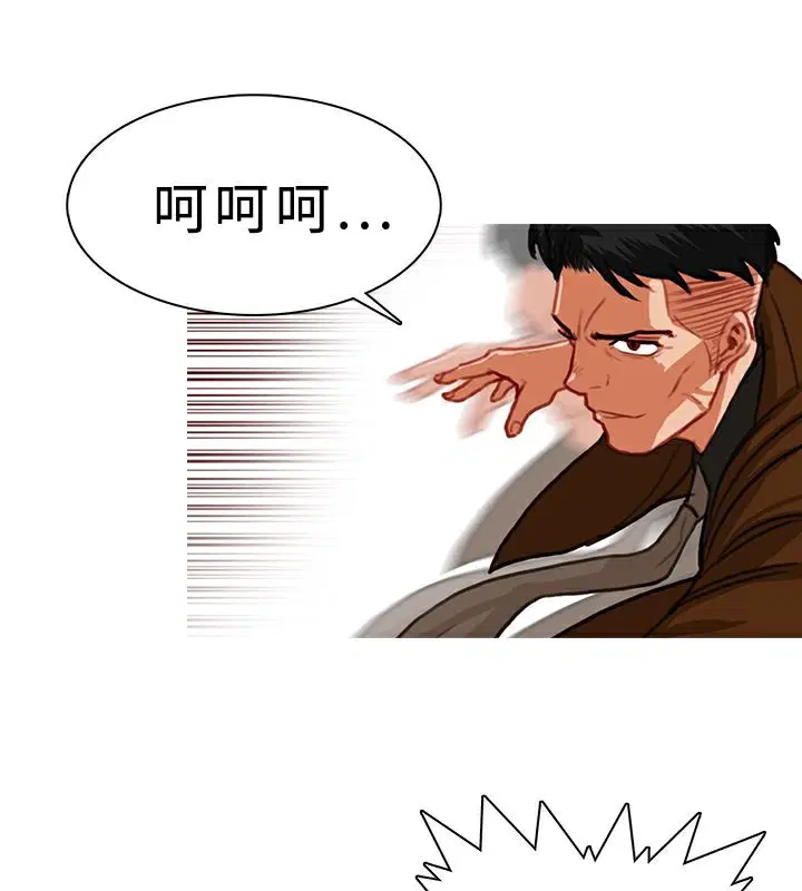 第19話