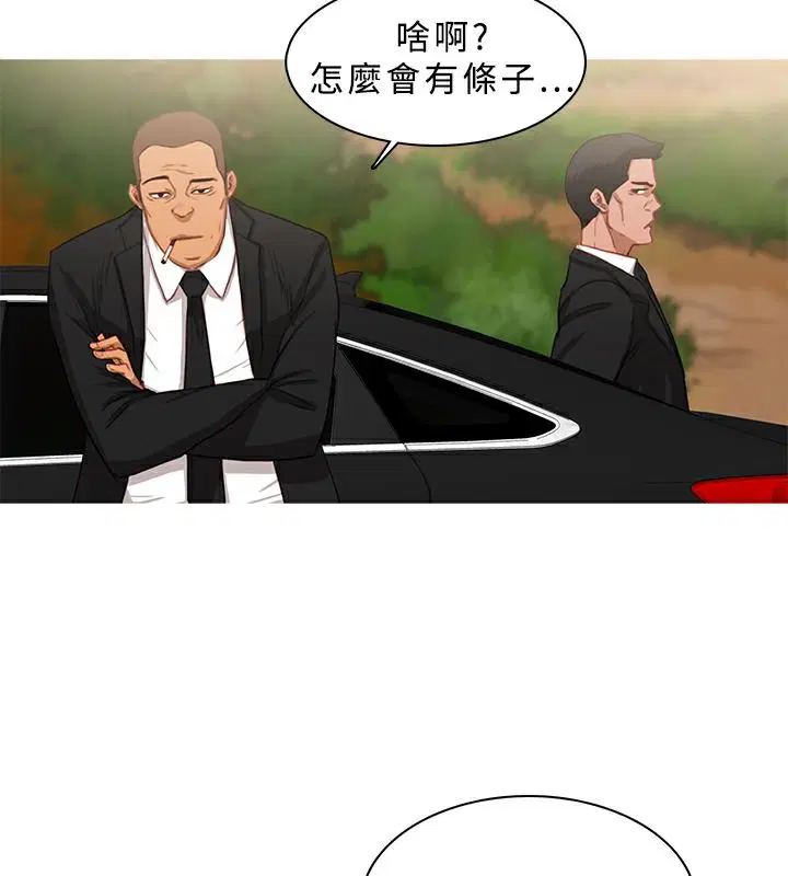 第19話