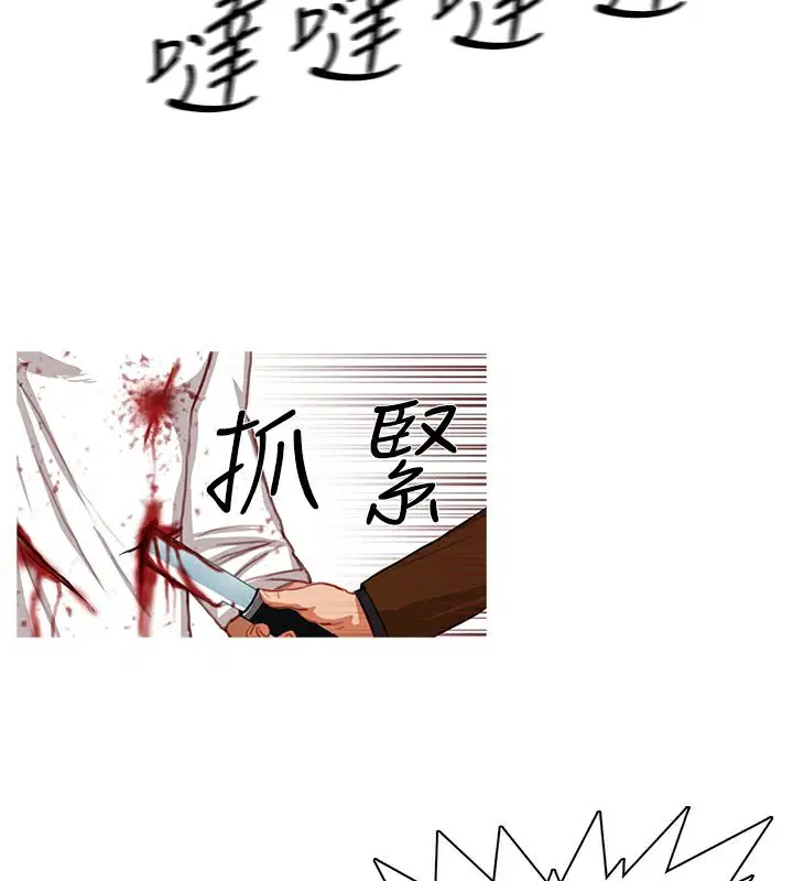 第19話