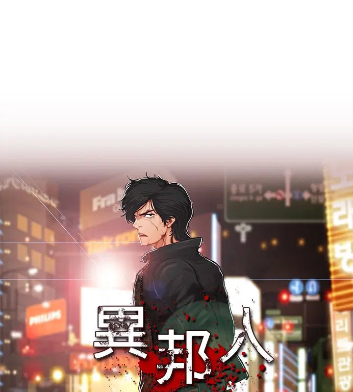 第20話