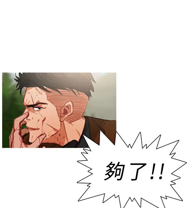 第20話