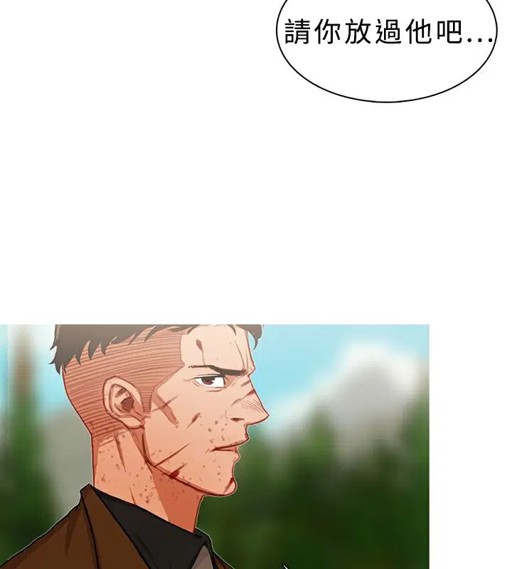 第20話
