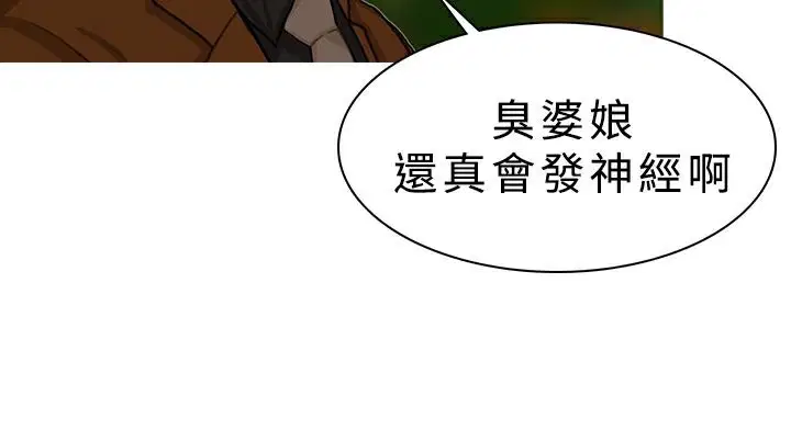 第20話