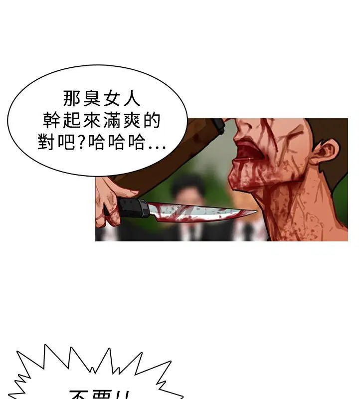 第20話