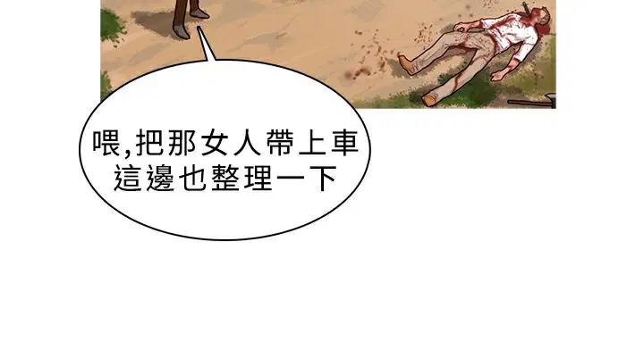 第20話