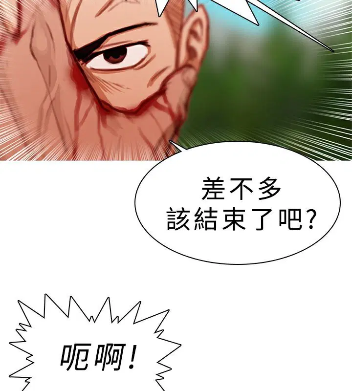 第20話