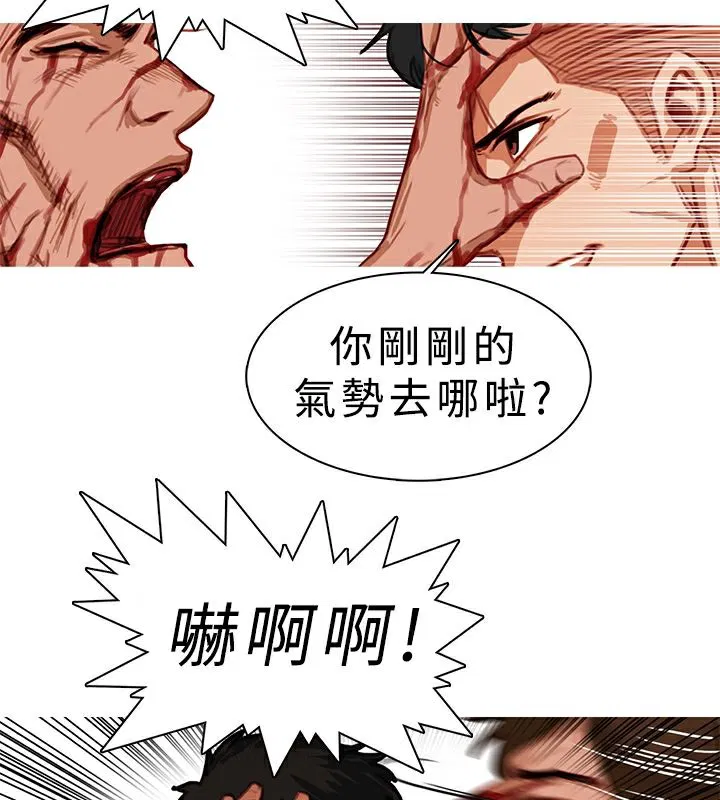 第20話