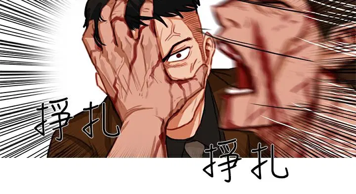 第20話