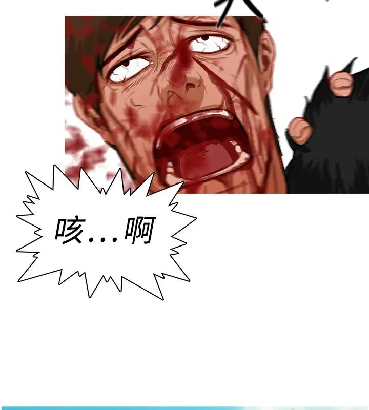 第20話