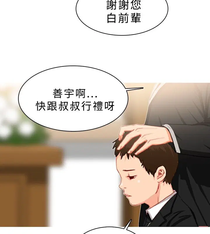 第21話