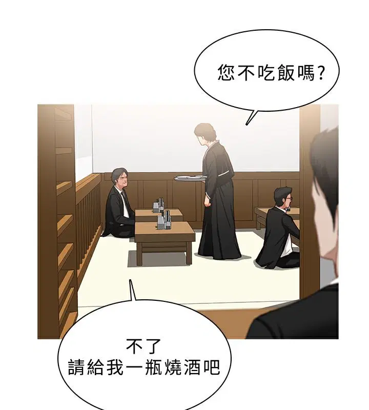 第21話