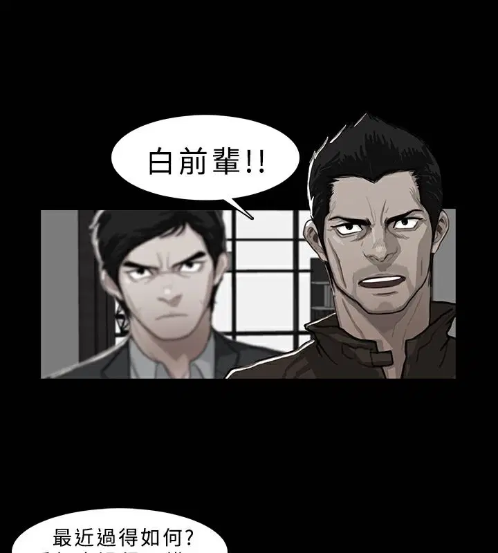 第21話