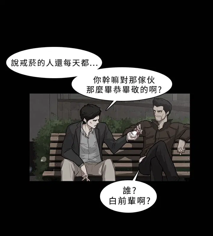 第21話