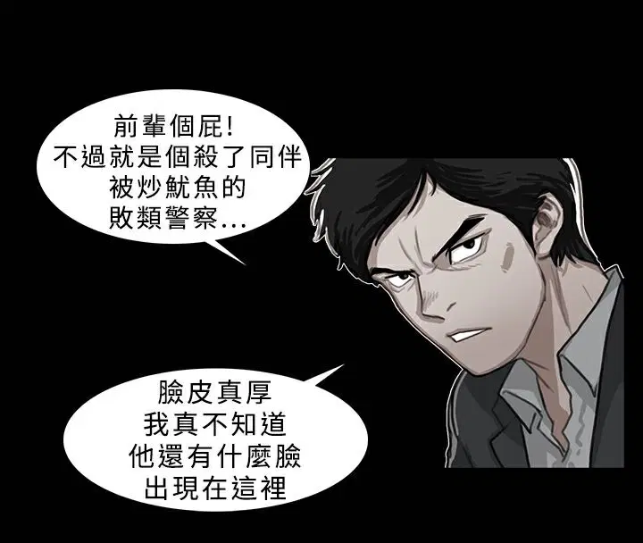 第21話