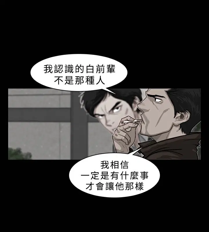 第21話