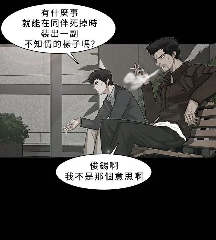 第21話