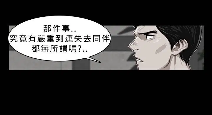 第21話