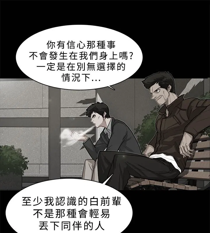 第21話