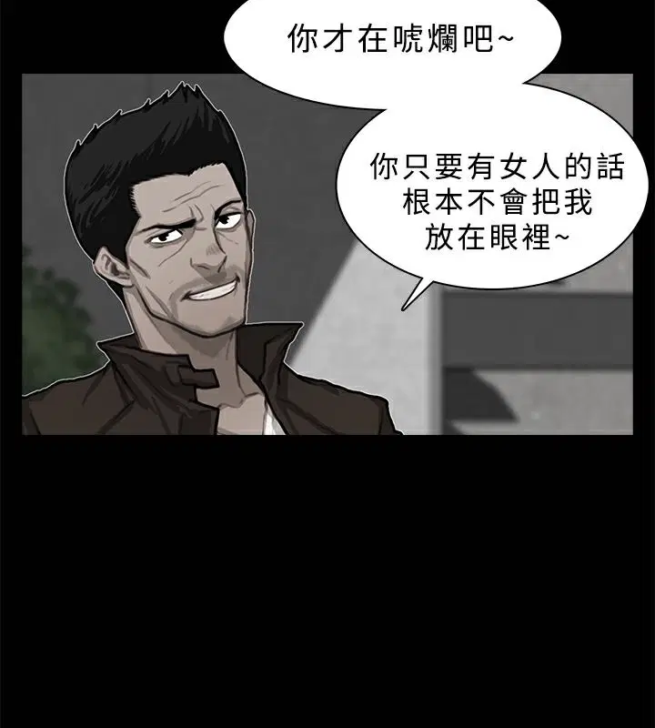 第21話