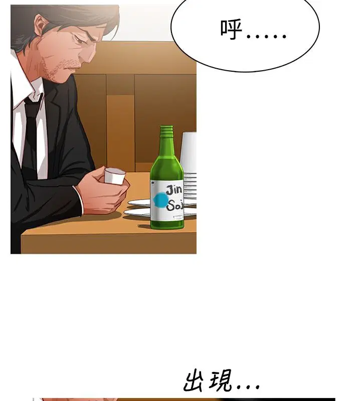 第21話