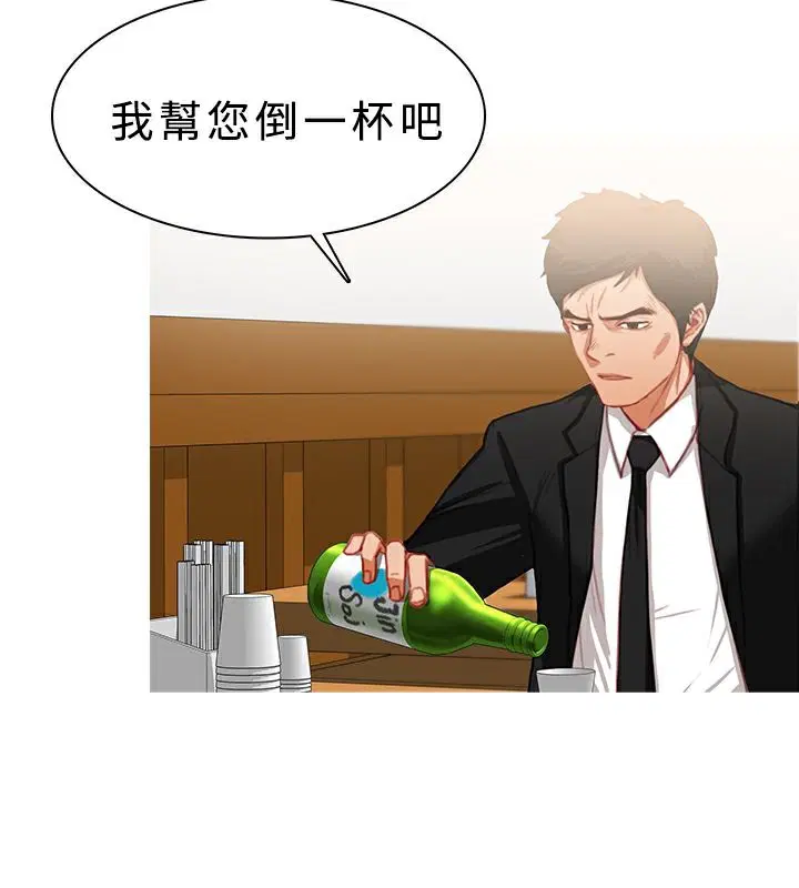 第21話