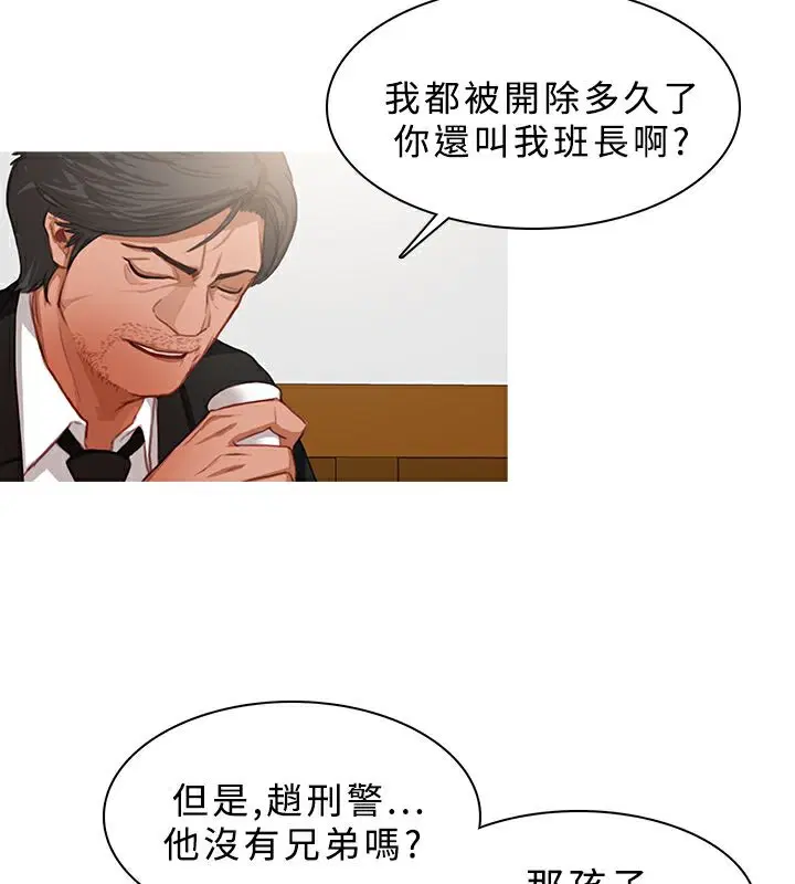第21話