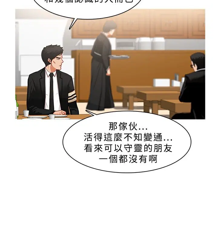 第21話