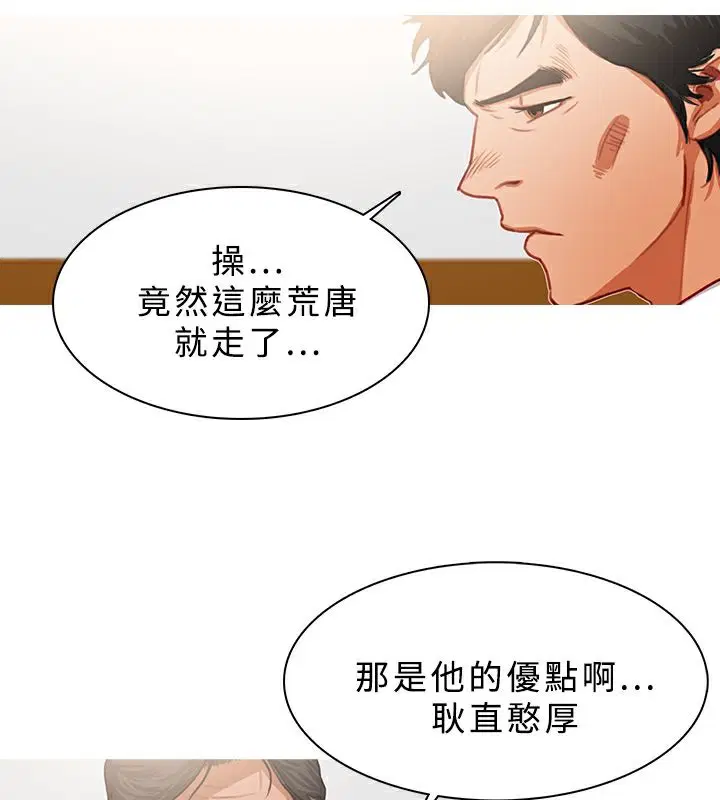 第21話