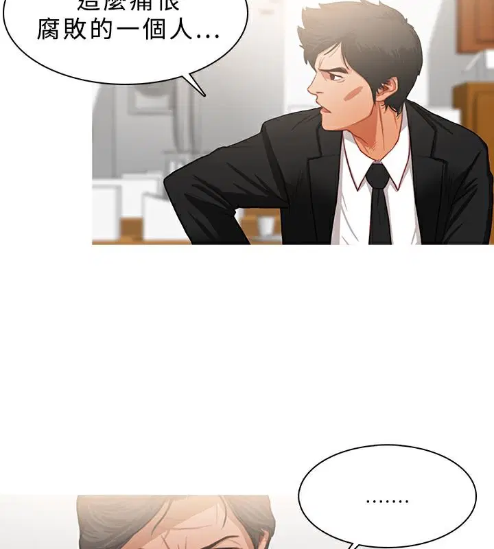 第21話
