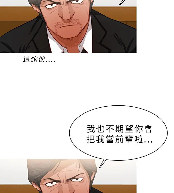 第21話