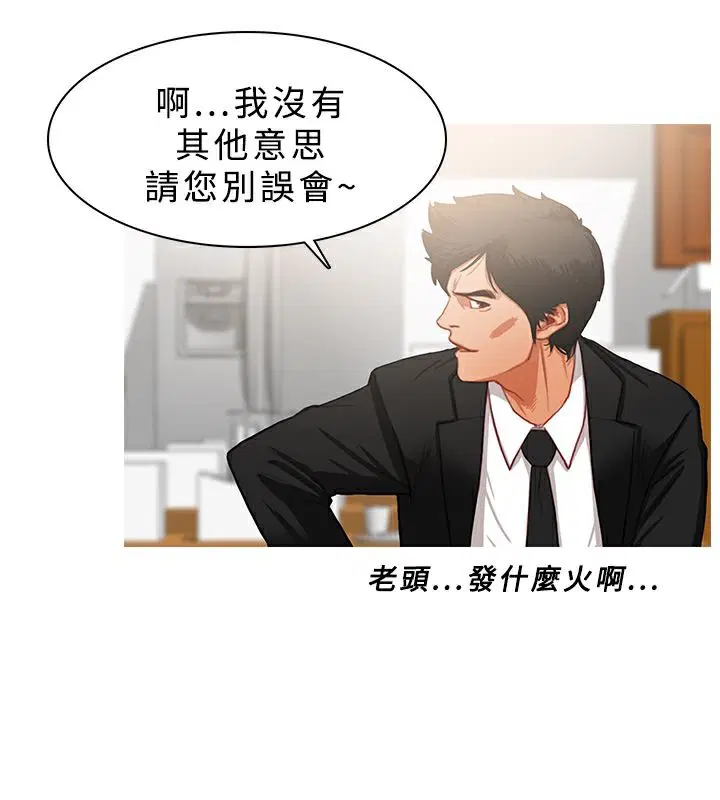 第21話