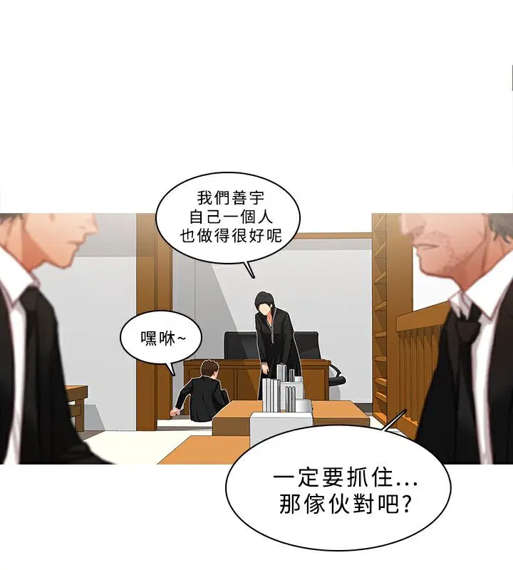 第21話