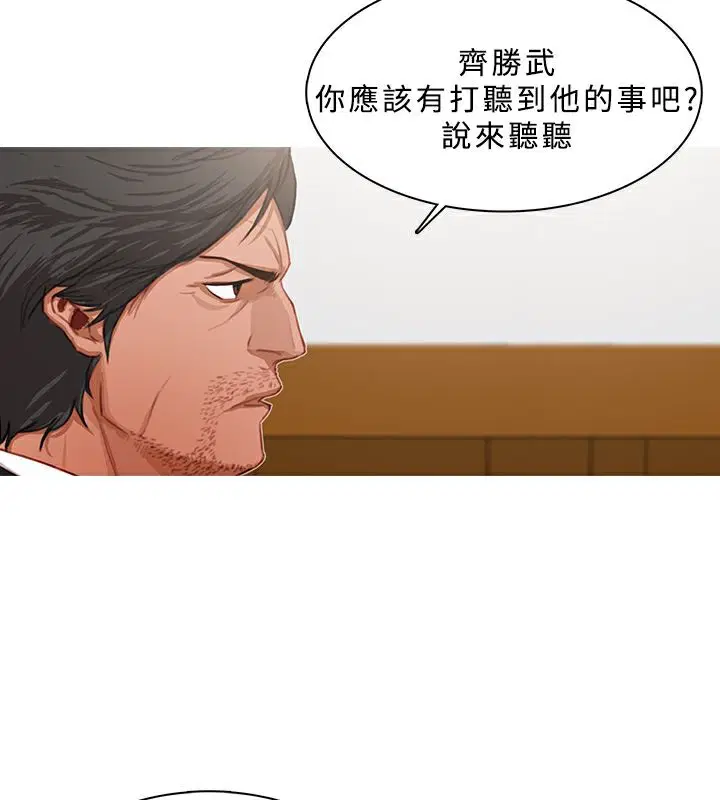 第21話