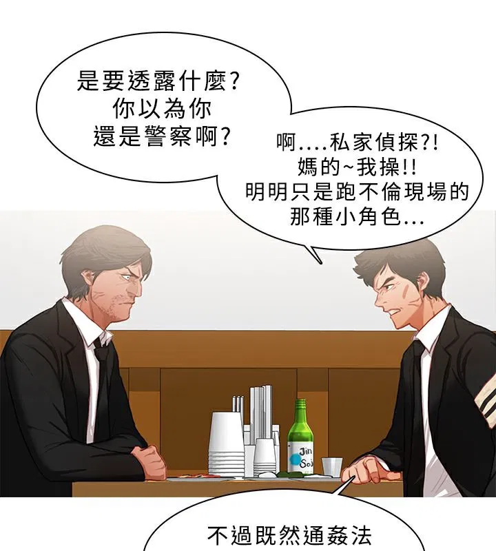 第21話