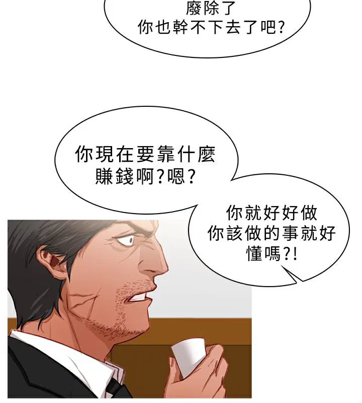 第21話
