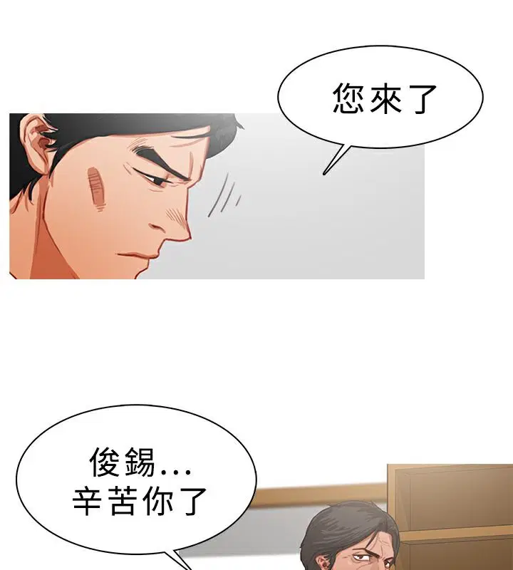 第21話