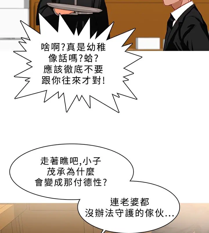 第22話